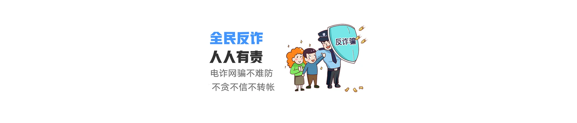 承留联通宽带